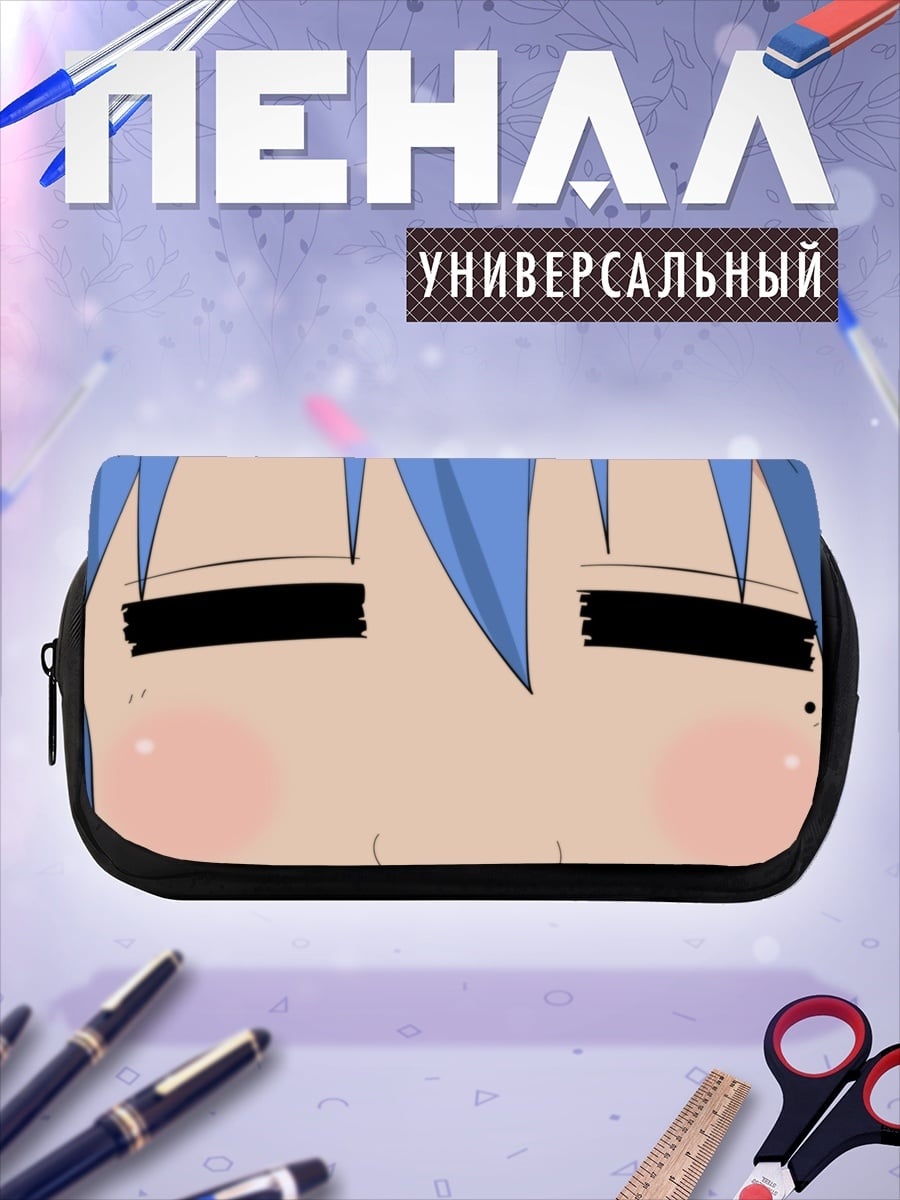 Пенал-косметичка счастливая аниме девочка