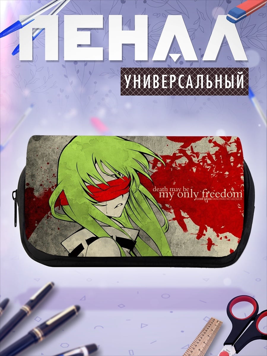 Пенал-косметичка Девушка с красной повязкой