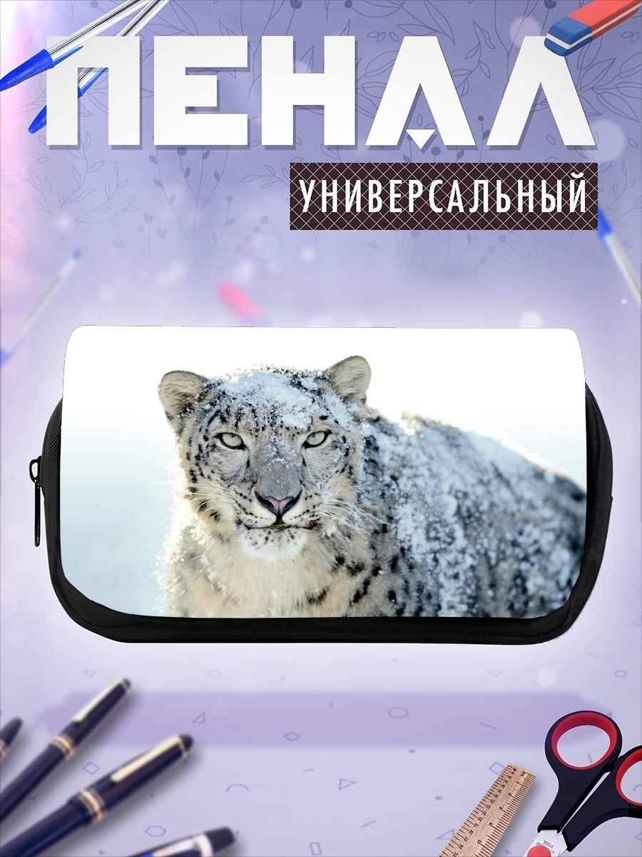Пенал-косметичка Снежный барс в снегу