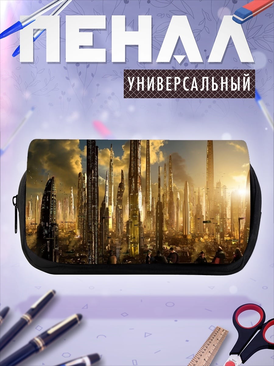 Пенал-косметичка Футуристический город небоскребы