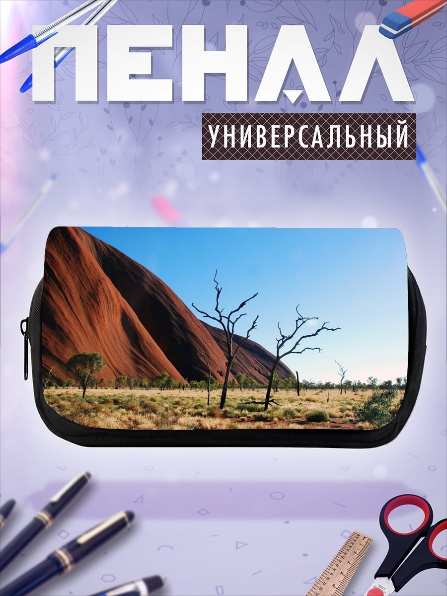 Пенал-косметичка Австралийская пустыня Улуру