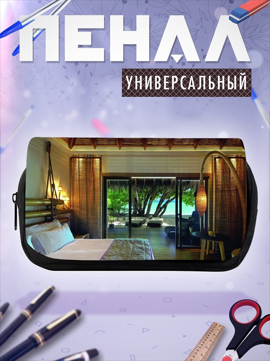 Пенал-косметичка Спальня с видом на море