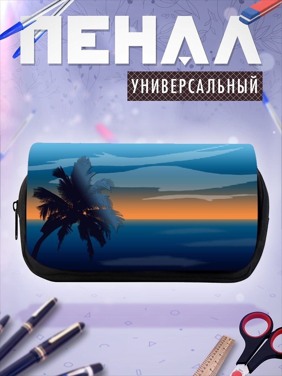 Пенал-косметичка Закат на пальмах