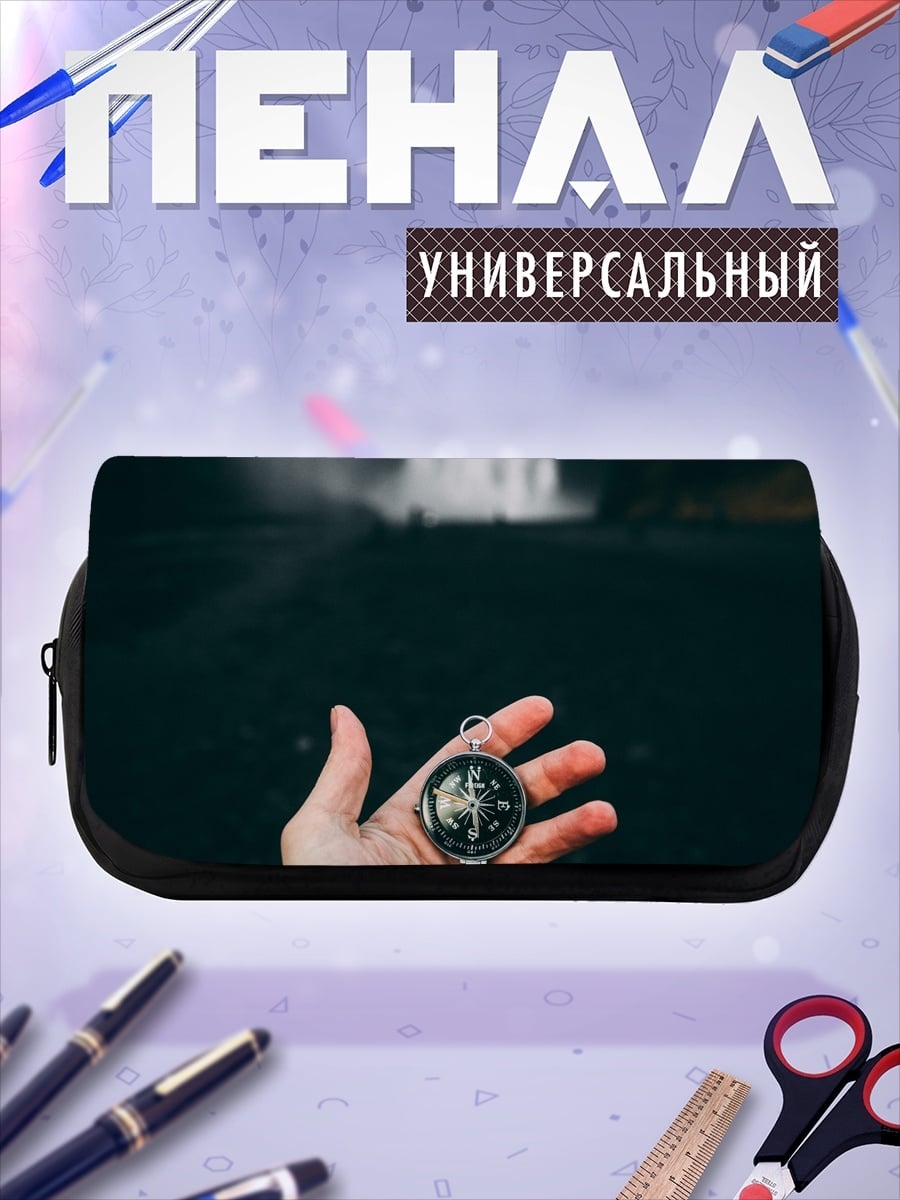 Пенал-косметичка Компас водопад