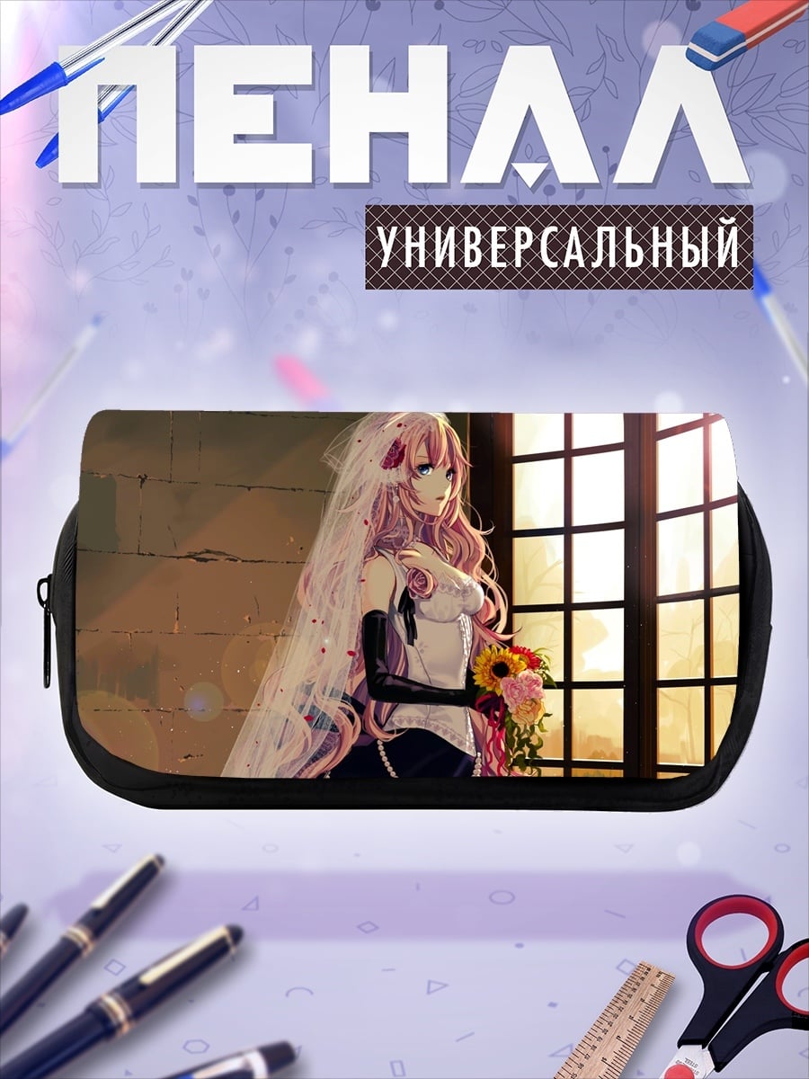 Пенал-косметичка Аниме невеста