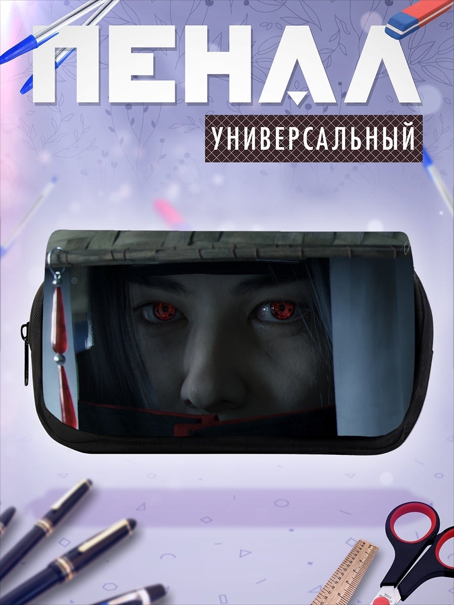 Пенал-косметичка Красные глаза ниндзя