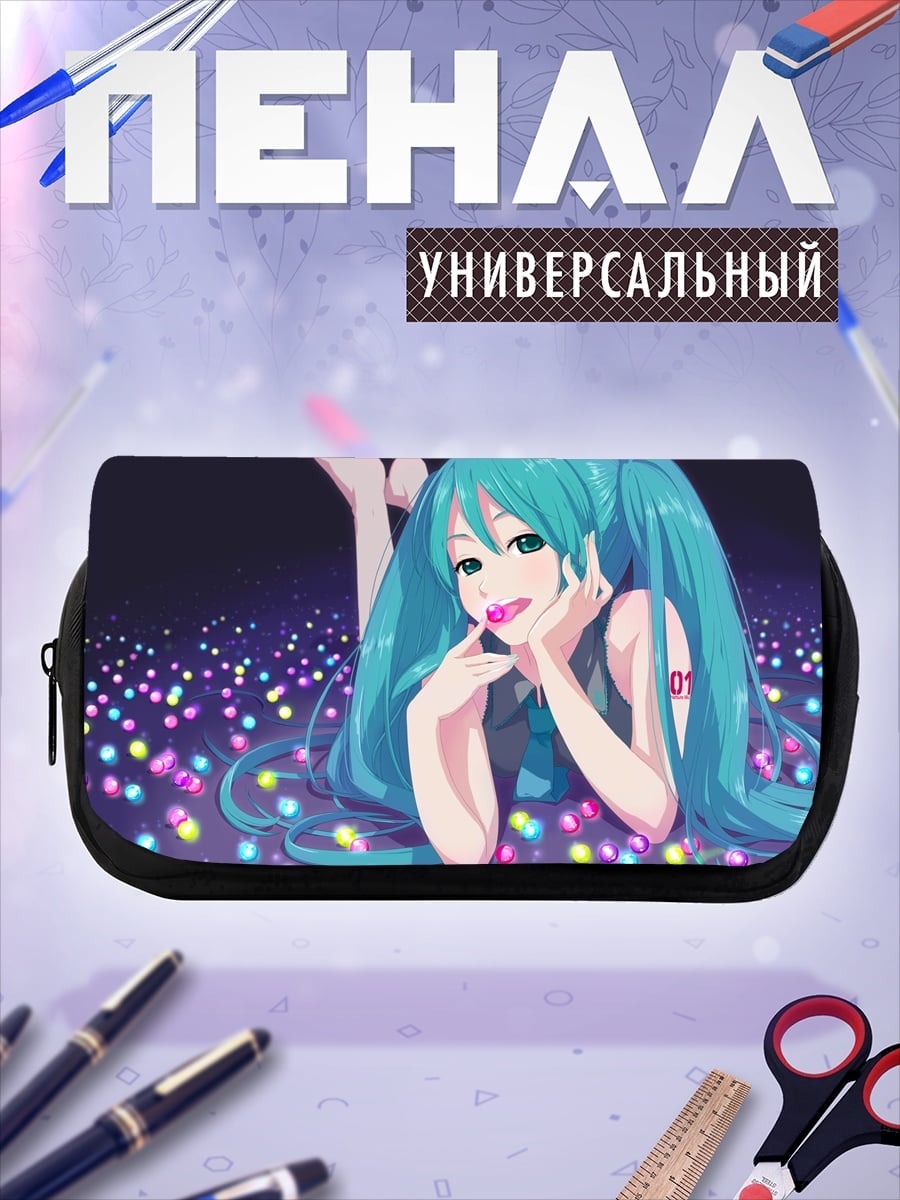 Пенал-косметичка Мику лежа