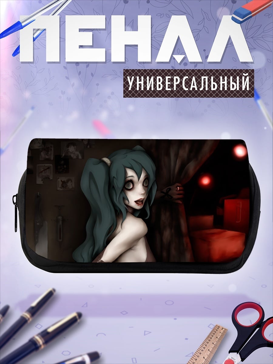 Пенал-косметичка Жуткая аниме девушка