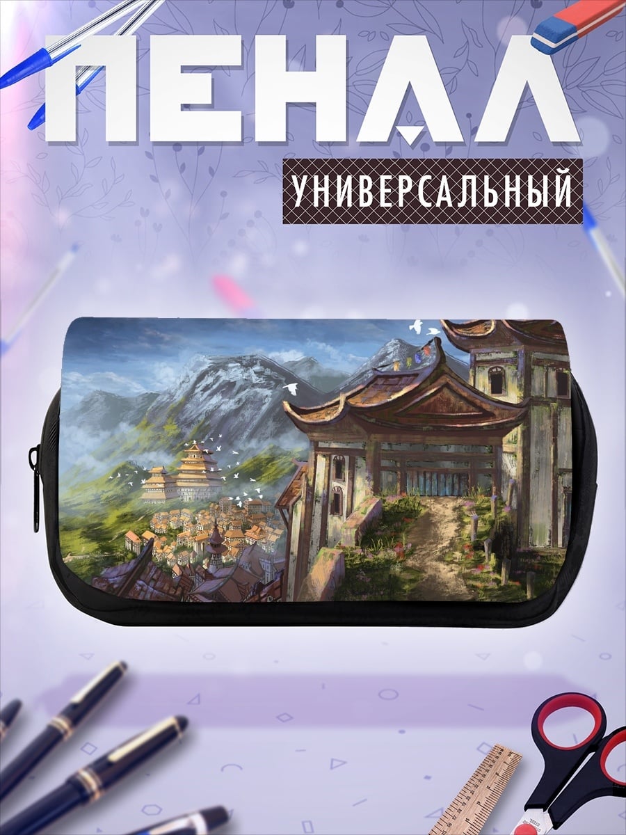 Пенал-косметичка Азиатская деревня