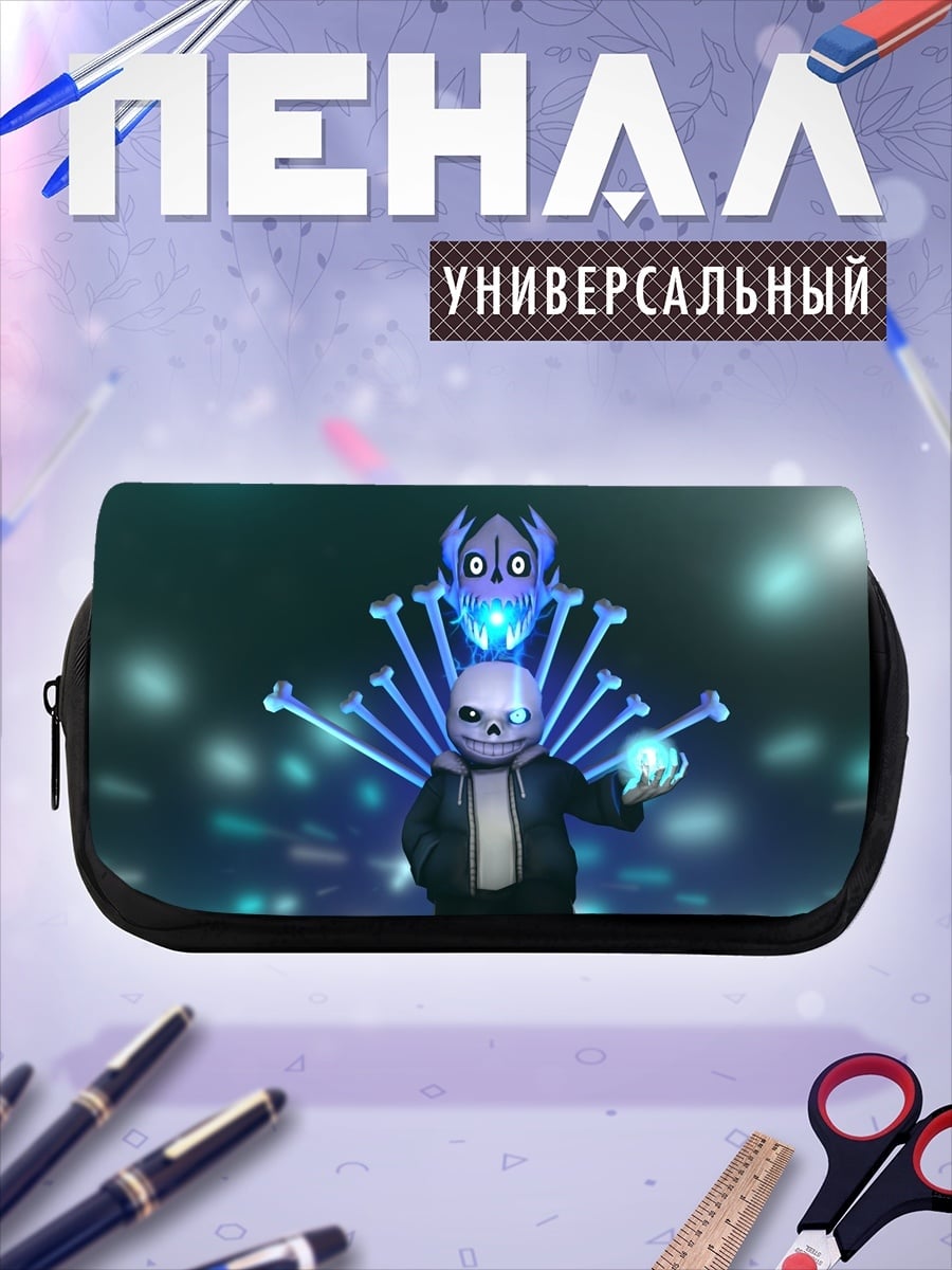 Пенал-косметичка Санс костяная магия