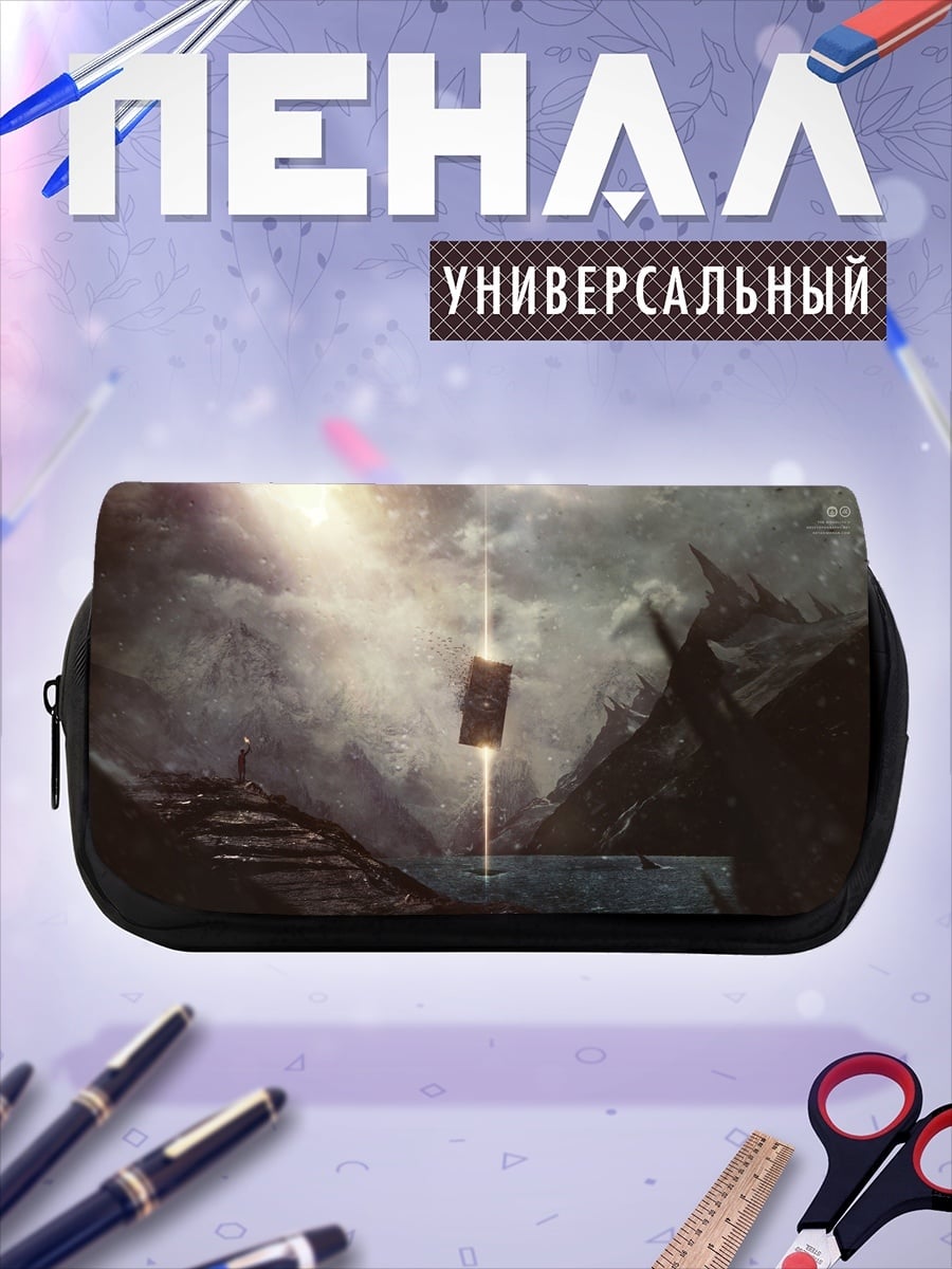 Пенал-косметичка Таинственный артефакт