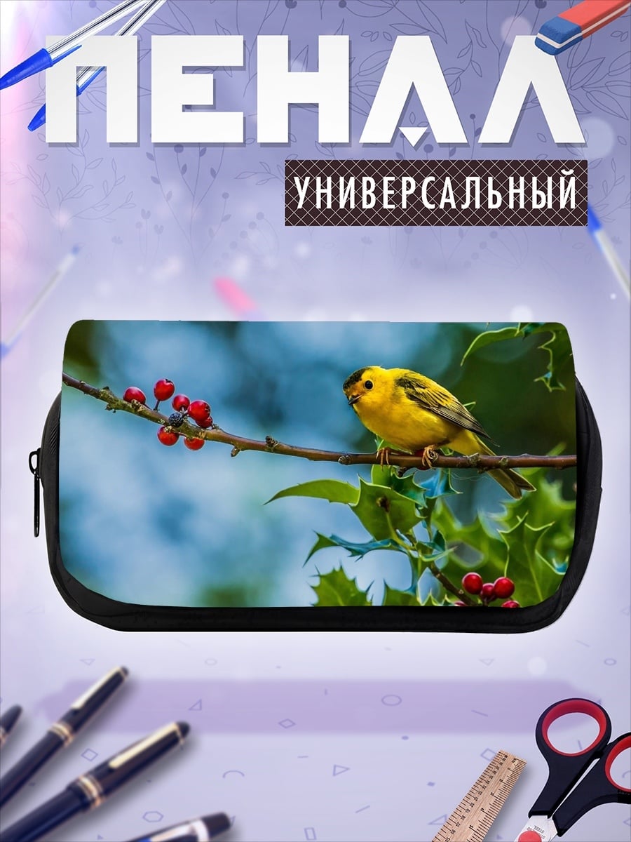 Пенал-косметичка жёлтая птичка ветка