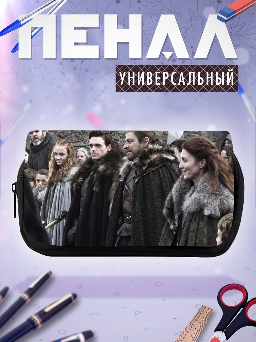 Пенал-косметичка люди в мехах