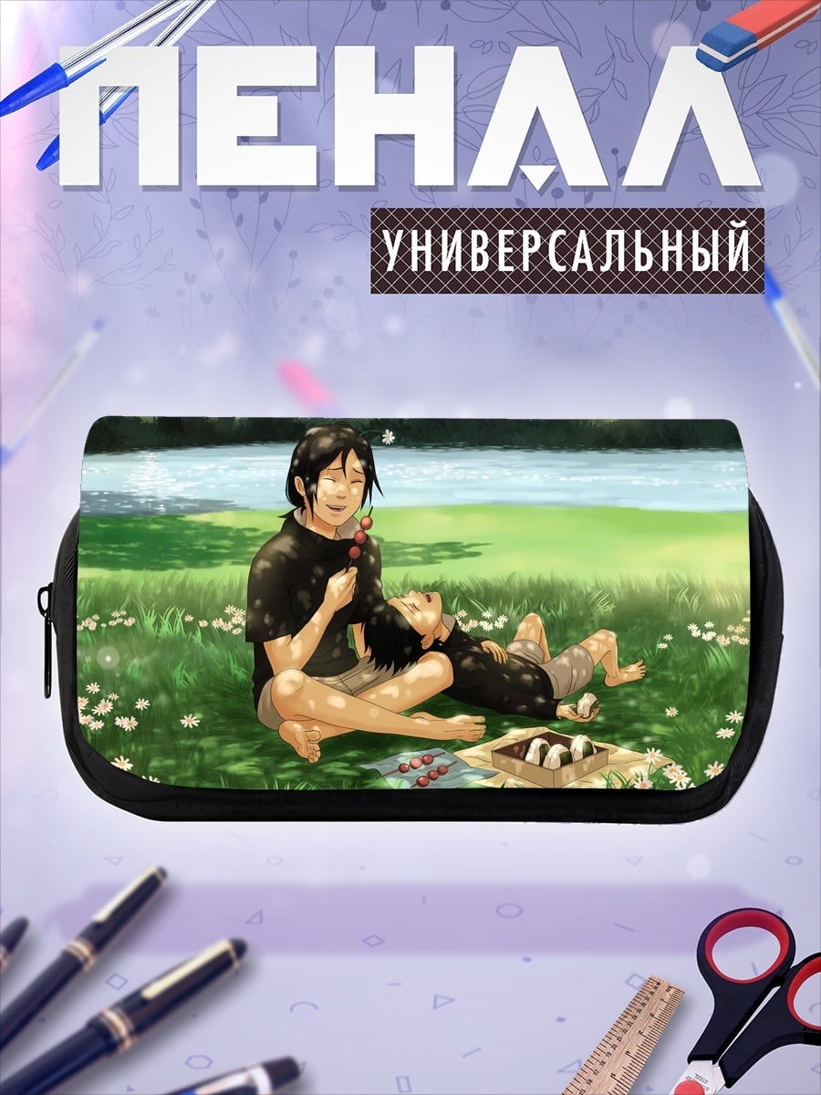 Пенал-косметичка Двое на траве