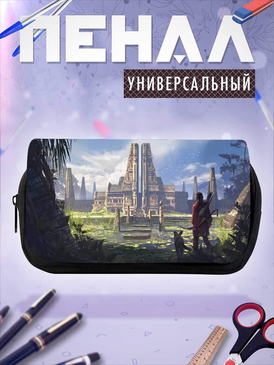 Пенал-косметичка древний город джунгли