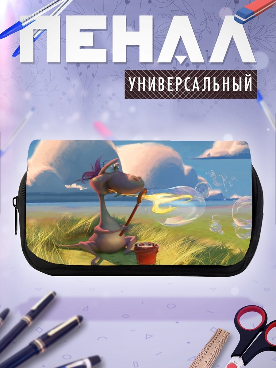 Пенал-косметичка дракончик пускает пузыри