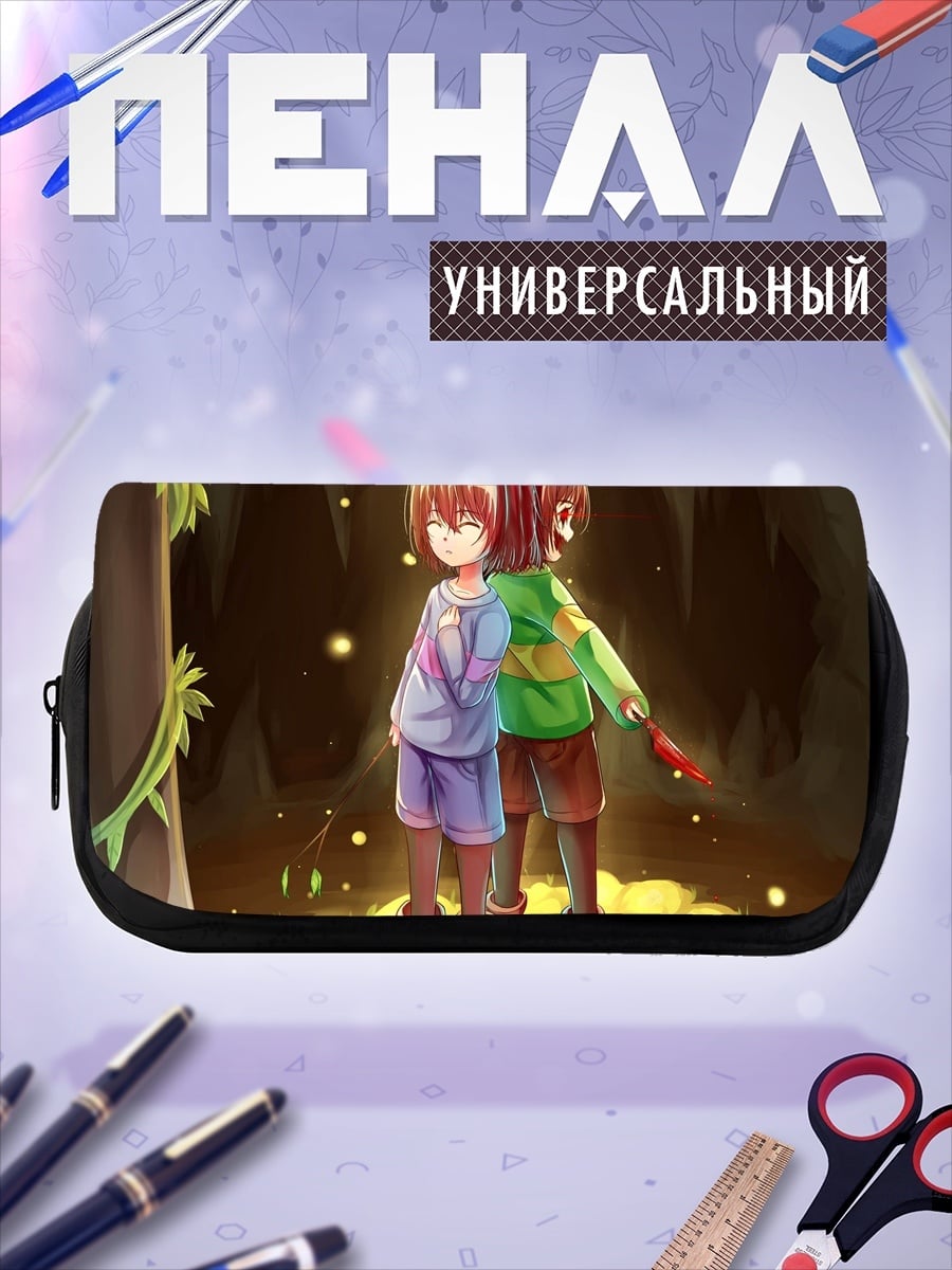 Пенал-косметичка Фриск и Чара