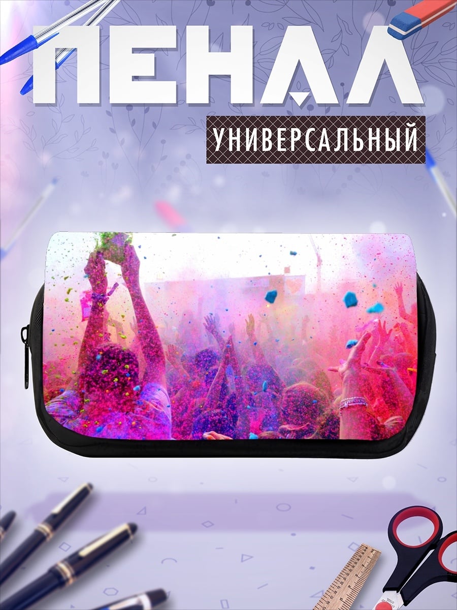 Пенал-косметичка Фестиваль красок Холи