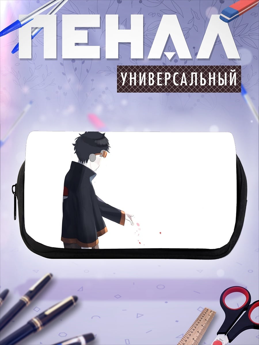 Пенал-косметичка Персонаж из Наруто