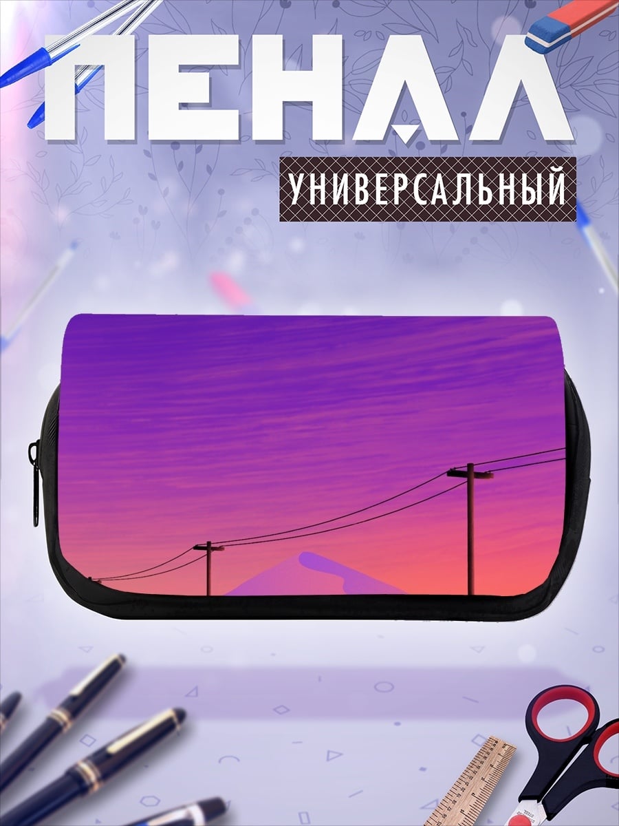 Пенал-косметичка Закат над горами