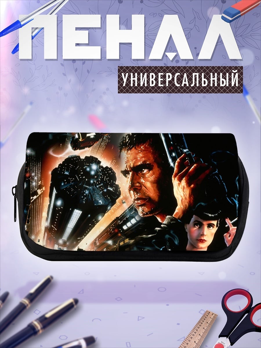Пенал-косметичка Бегущий по лезвию