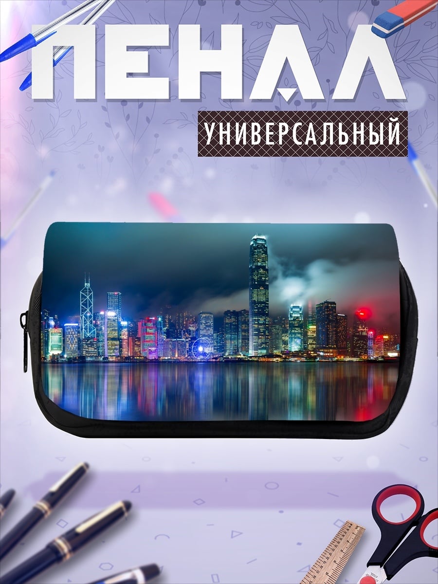 Пенал-косметичка Ночной город