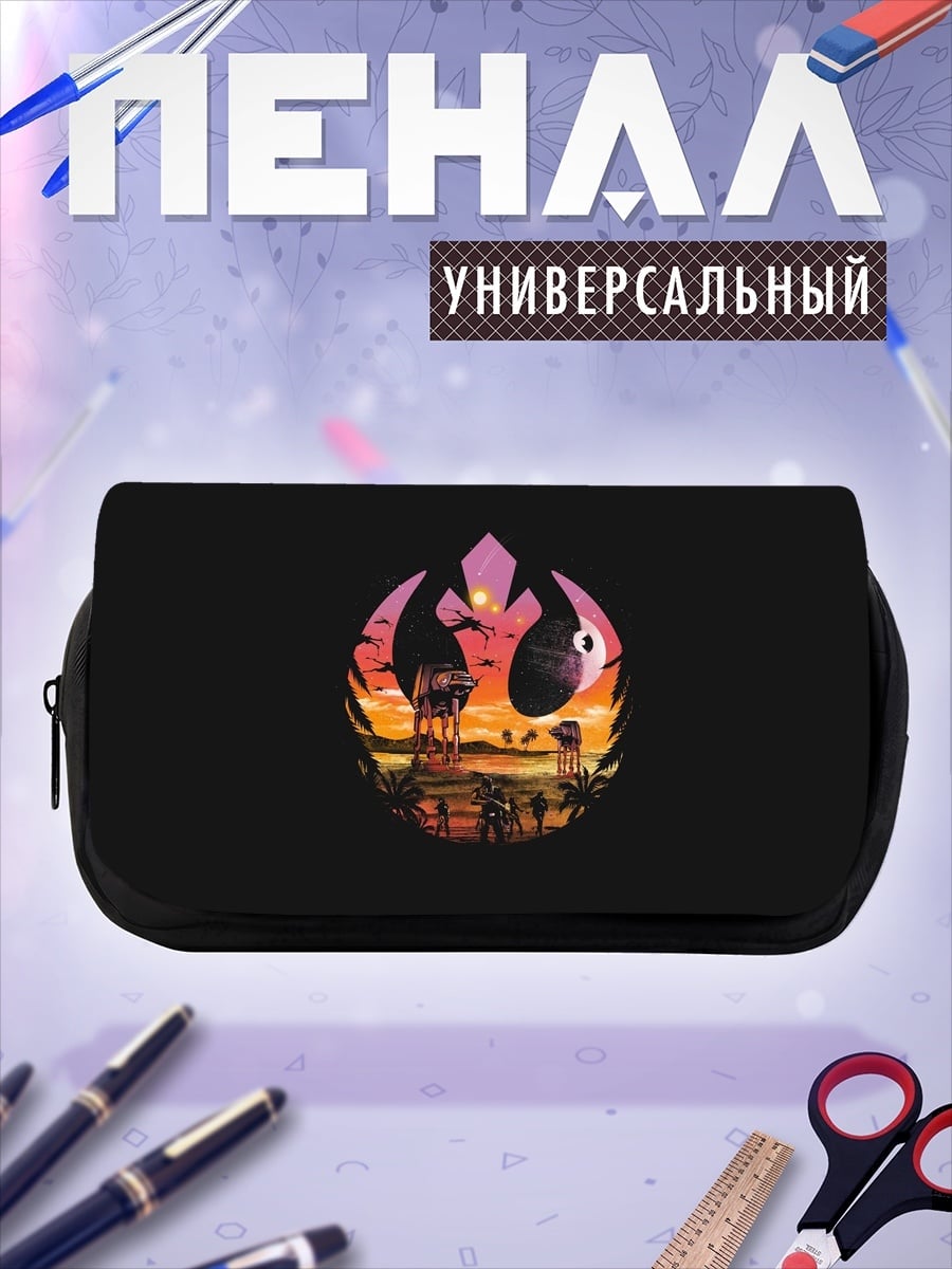 Пенал-косметичка Логотип Звездных Войн