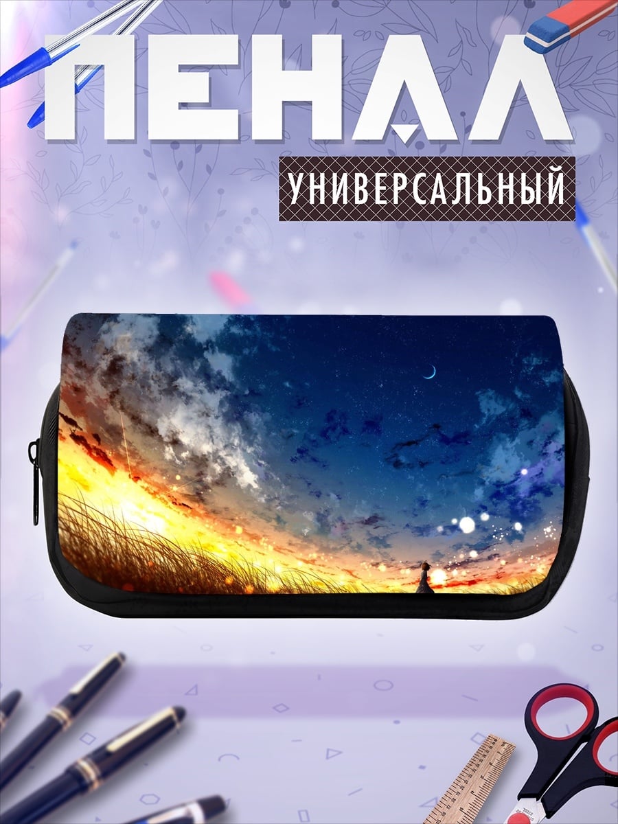 Пенал-косметичка Девушка в поле