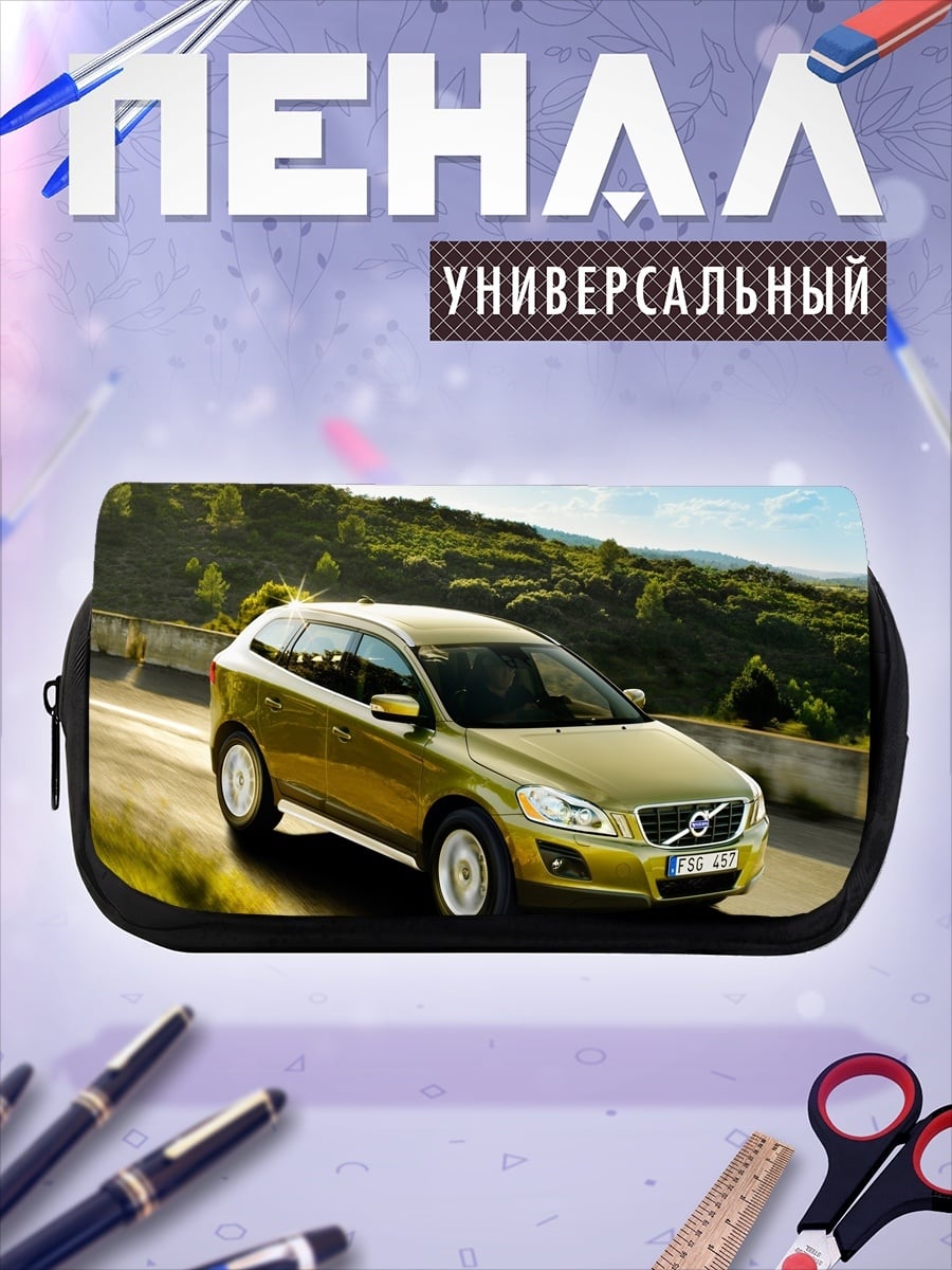 Пенал-косметичка золотой Volvo XC60