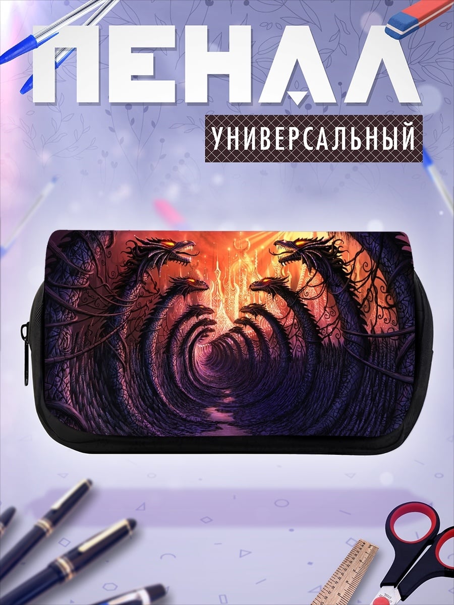 Пенал-косметичка семь драконов