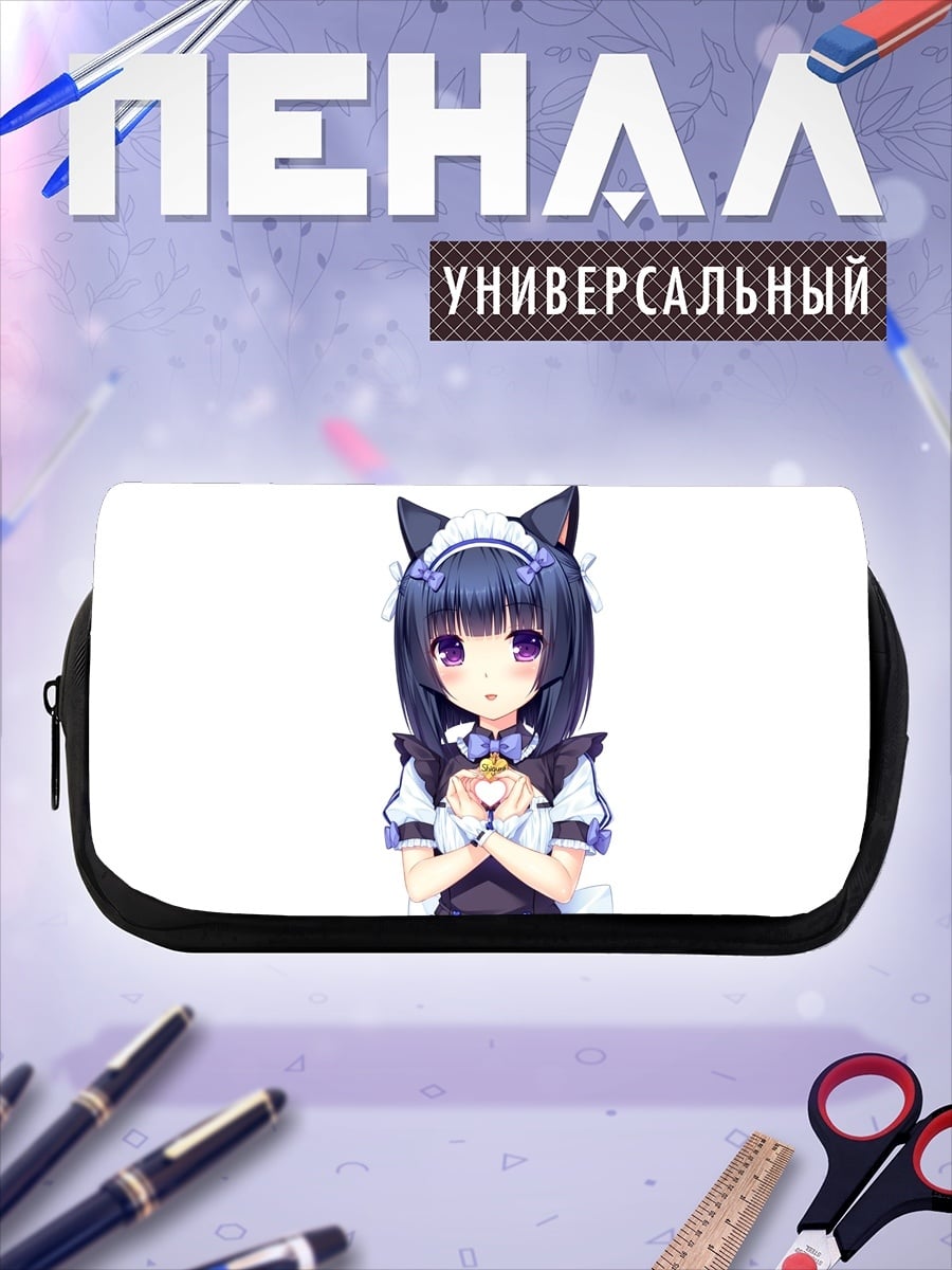 Пенал-косметичка кошка горничная