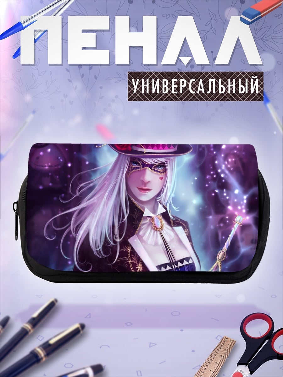 Пенал-косметичка Шляпник и волшебство