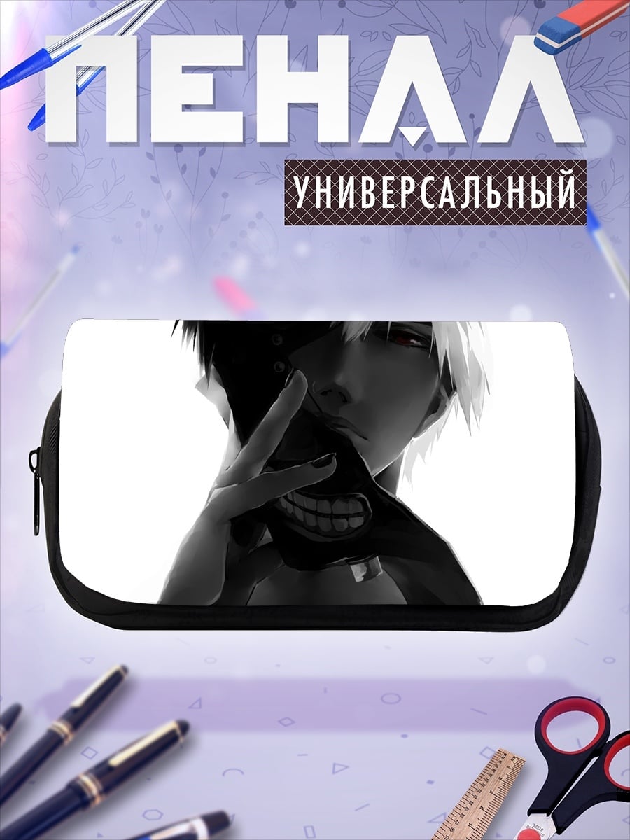 Пенал-косметичка Маскарадный взгляд