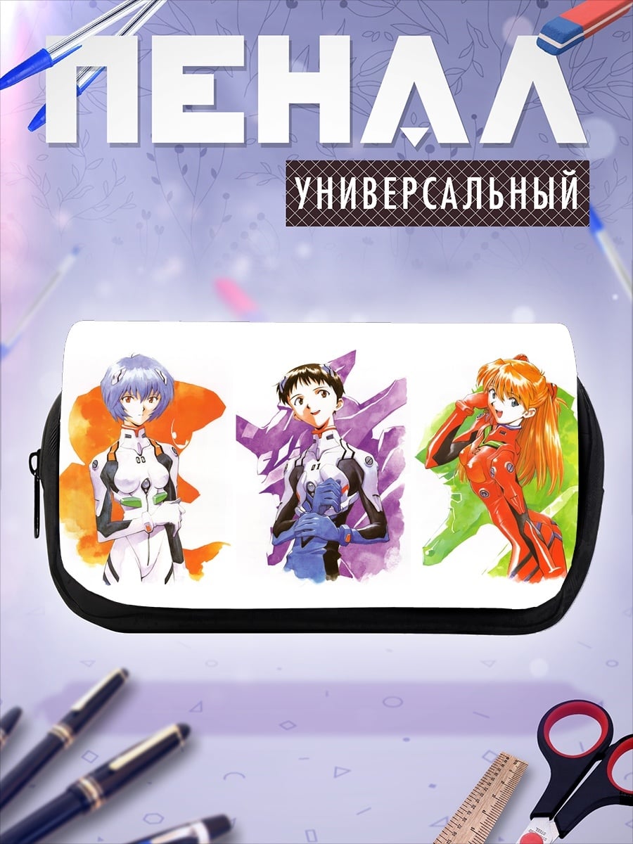 Пенал-косметичка Евангелион трио
