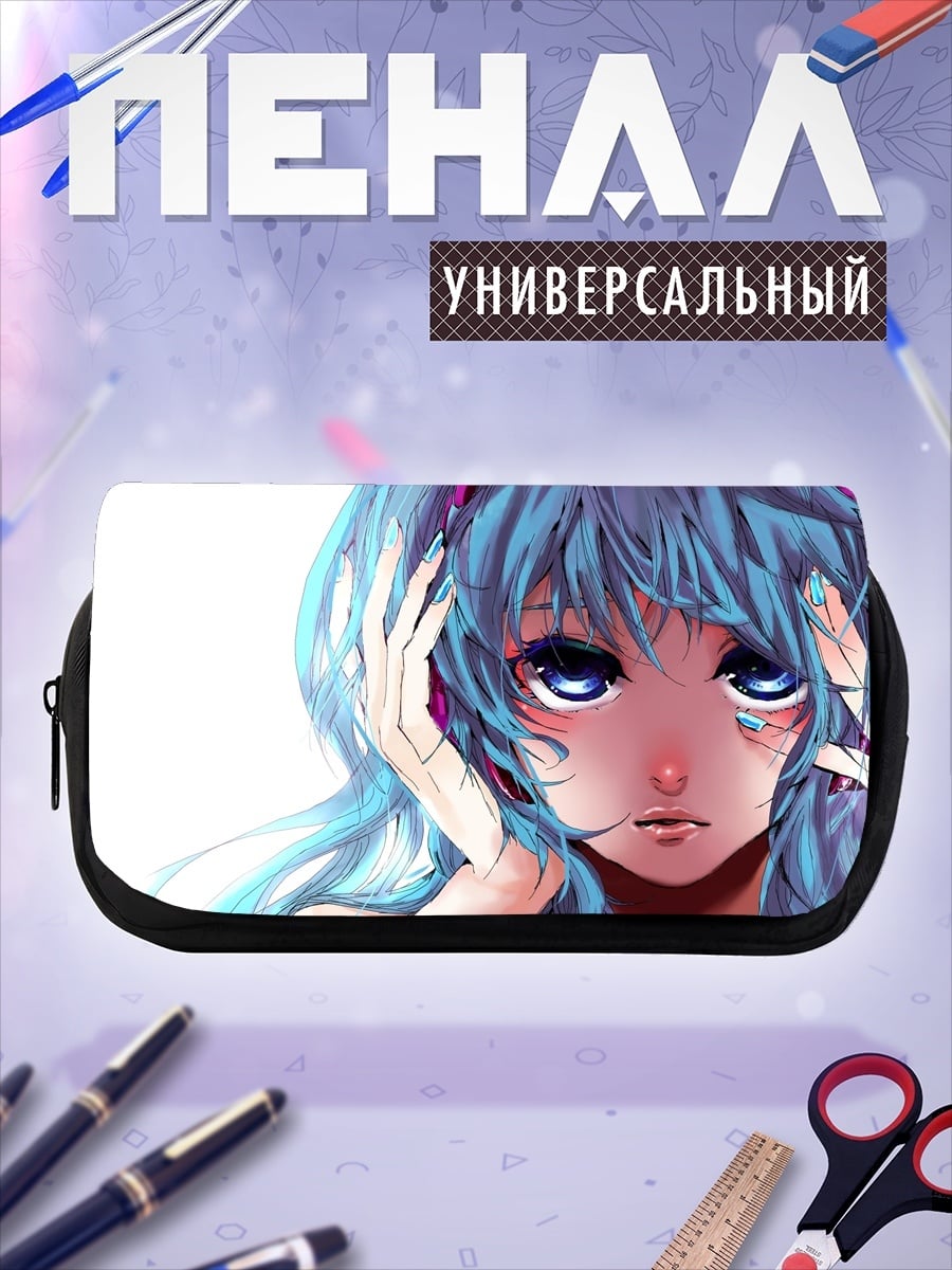 Пенал-косметичка Грустная Мику