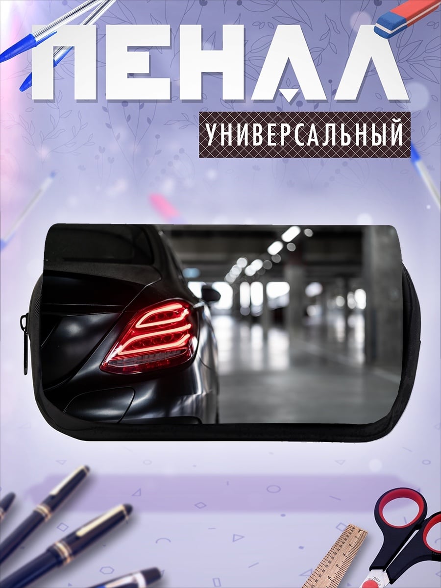 Пенал-косметичка Задние фонари