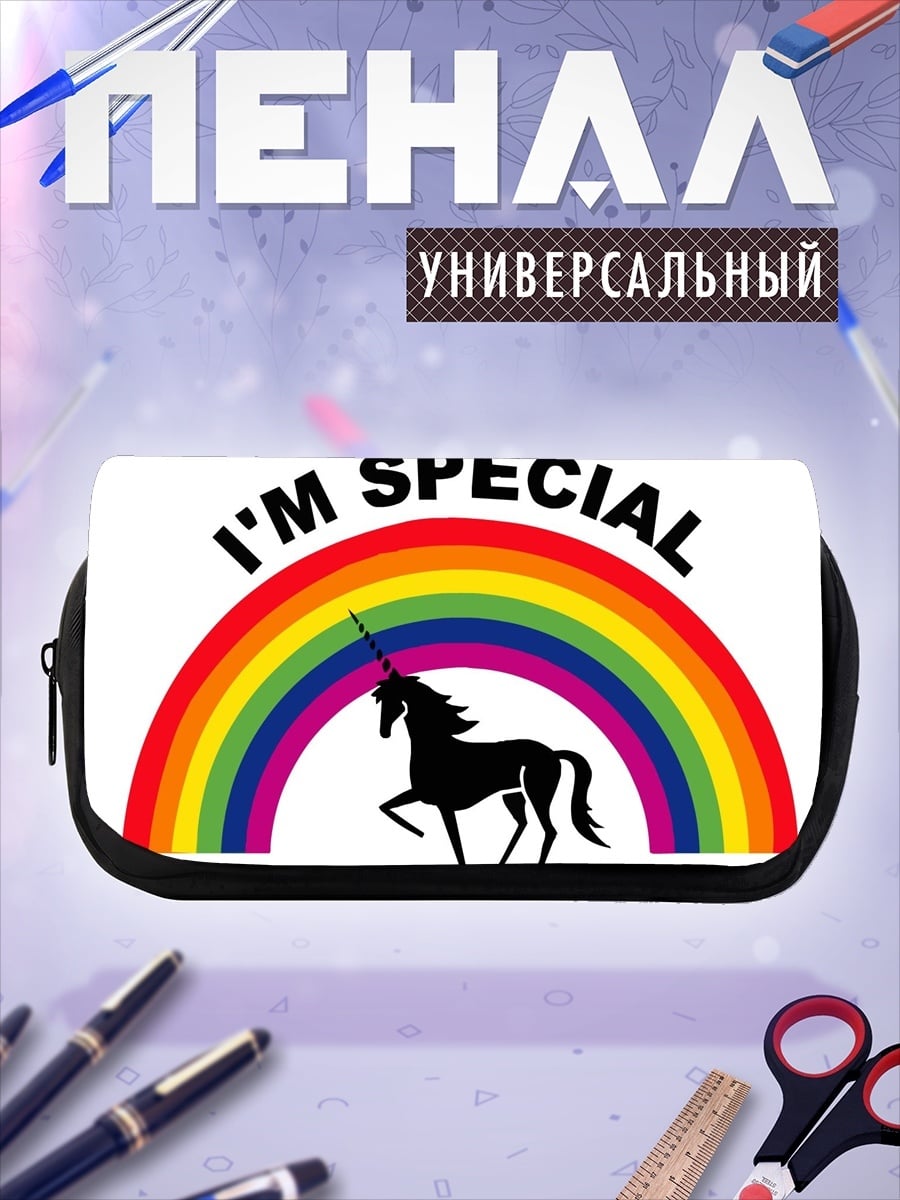 Пенал-косметичка Единорог радуга особенный