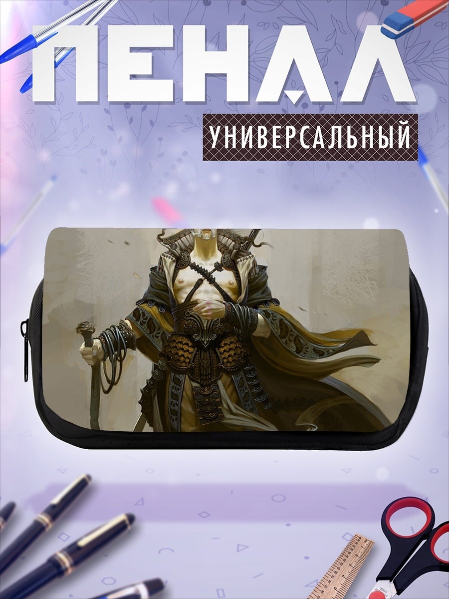 Пенал-косметичка Старый воин посохом