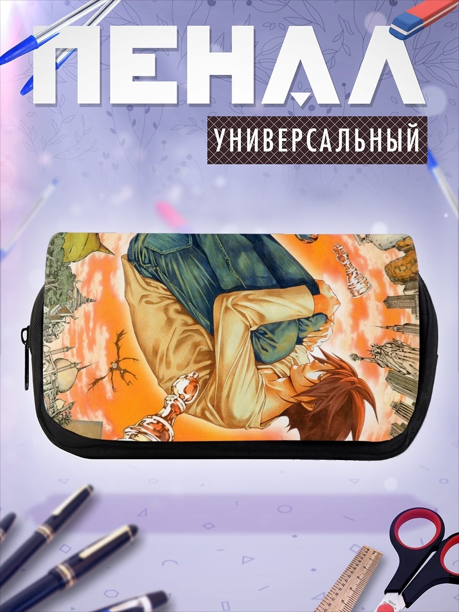 Пенал-косметичка Аниме парень перевернутый