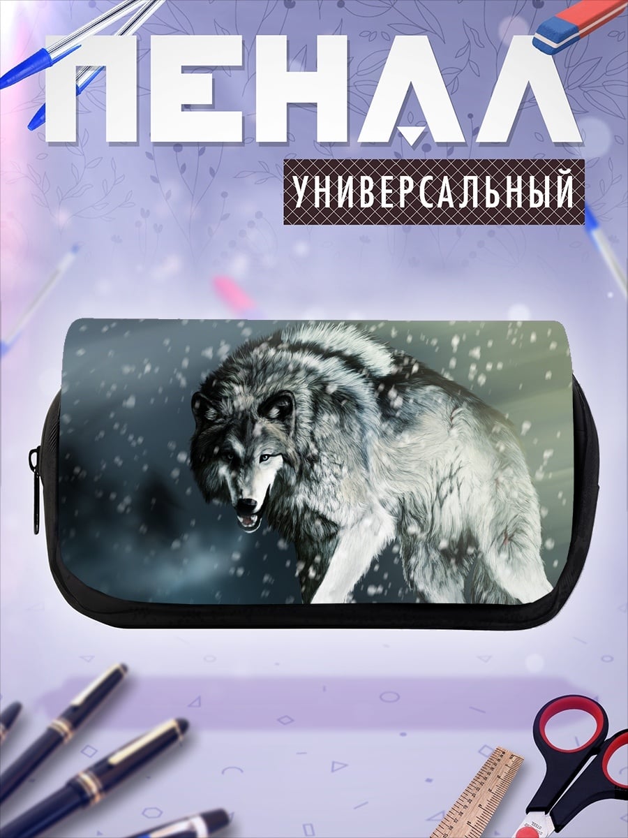 Пенал-косметичка зимний волк