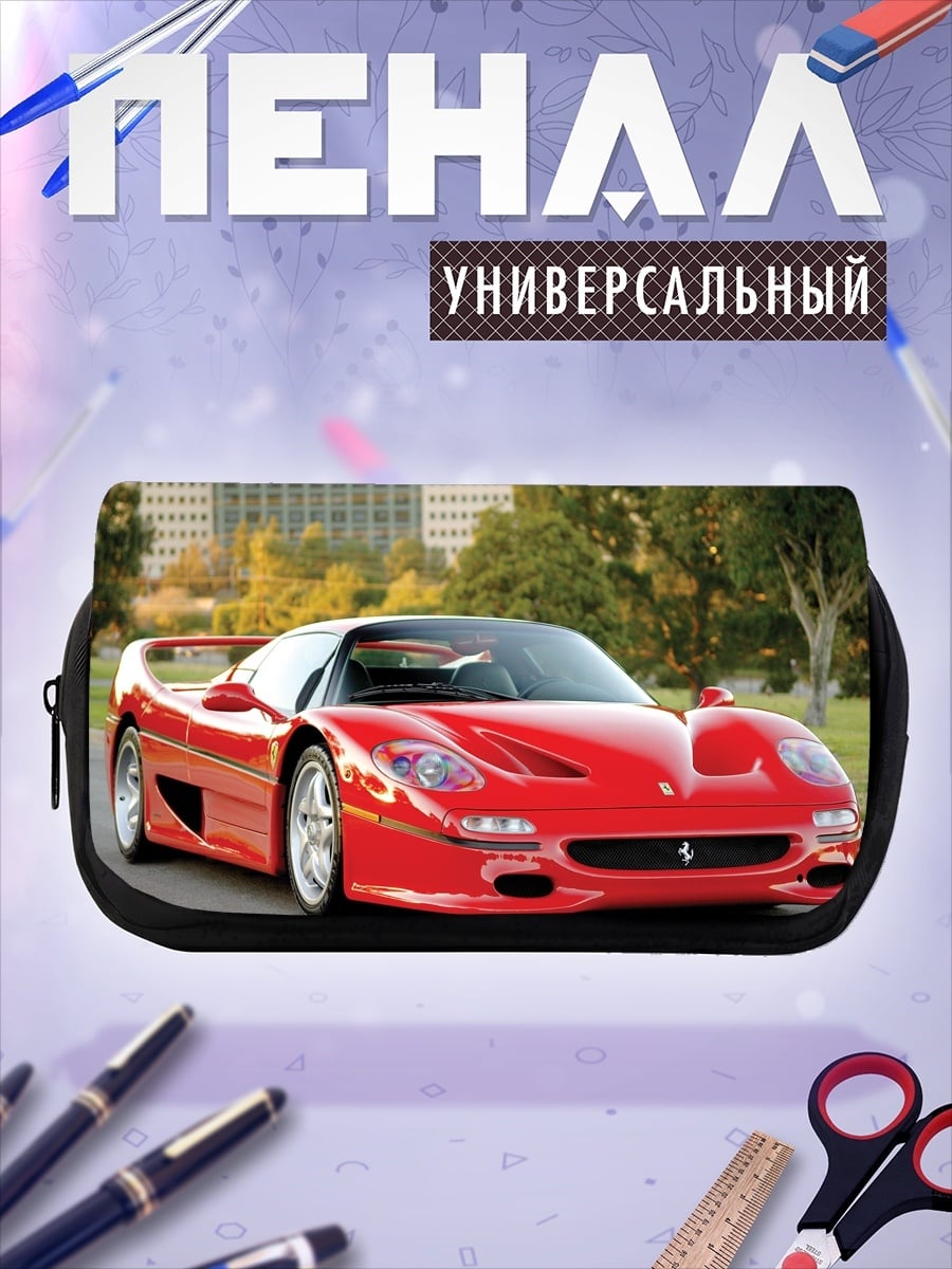 Пенал-косметичка красный феррари
