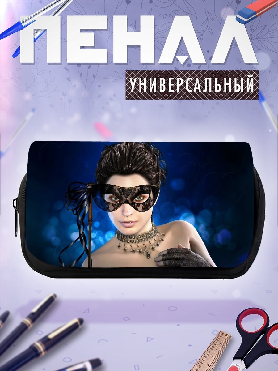 Пенал-косметичка Таинственная маска