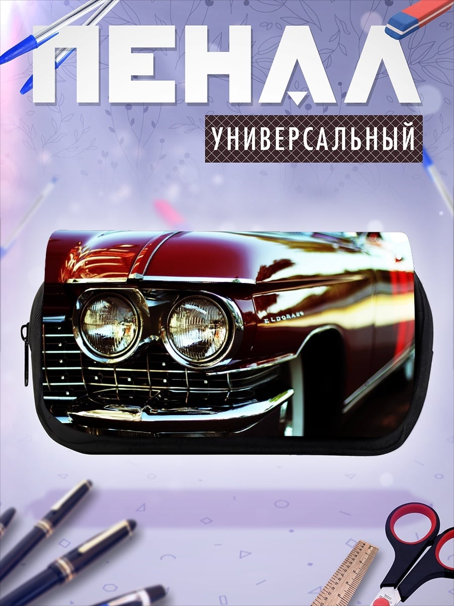 Пенал-косметичка Классический Кадиллак