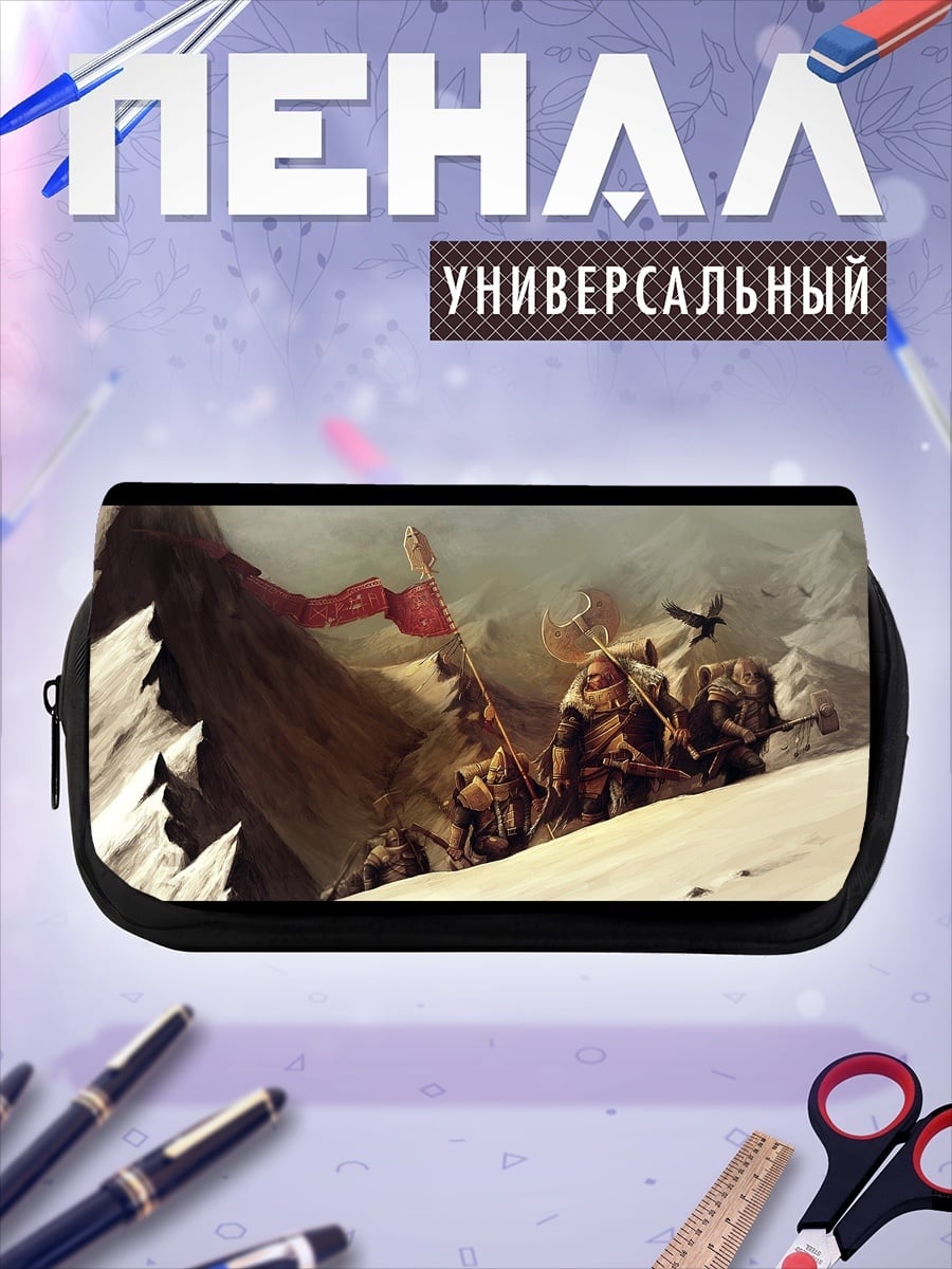 Пенал-косметичка Горный поход