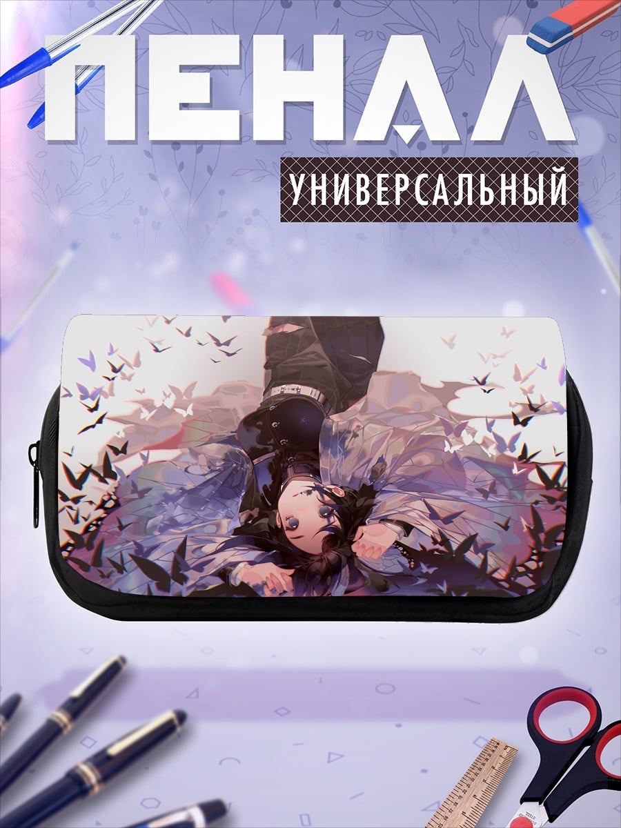 Пенал-косметичка Девушка и птицы