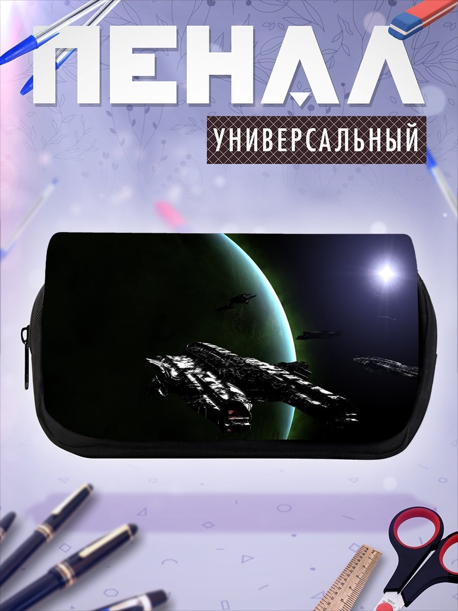Пенал-косметичка Космический корабль