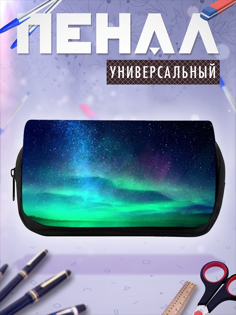 Пенал-косметичка Северное сияние над озером