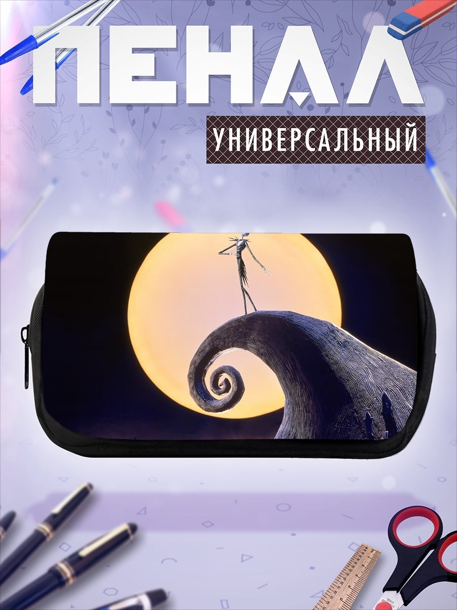 Пенал-косметичка Джек Скеллингтон на холме