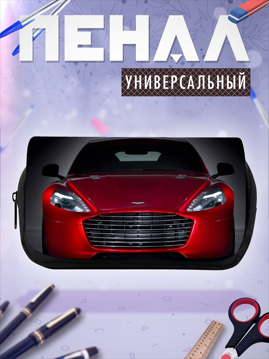 Пенал-косметичка Красный спортивный автомобиль