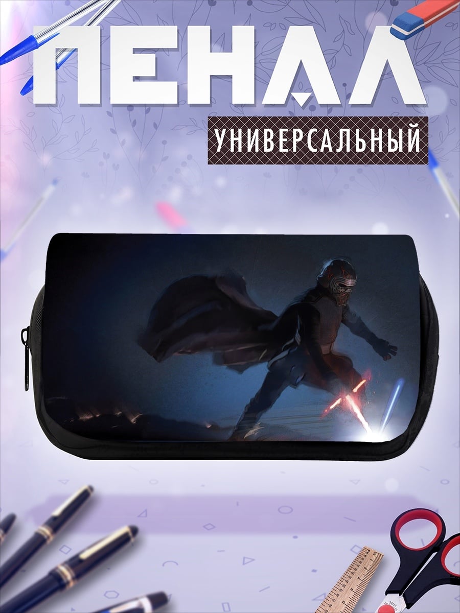 Пенал-косметичка Кайло Рен бой